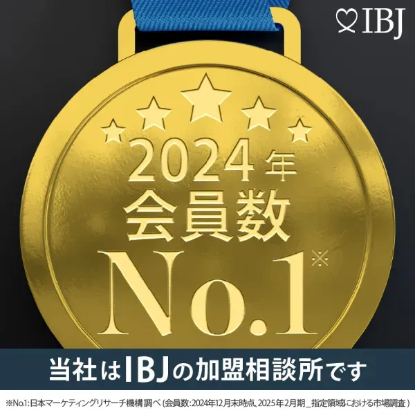 IBJ