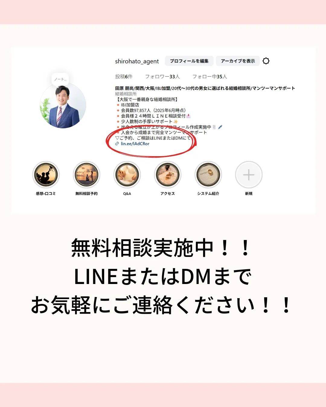 自虐ネタが向いていない４つの理由